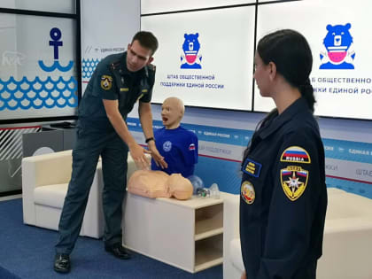 Астраханским волонтёрам рассказали о поведении при чрезвычайных ситуациях