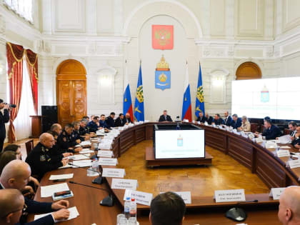 В Астрахани обсудили безопасность детей