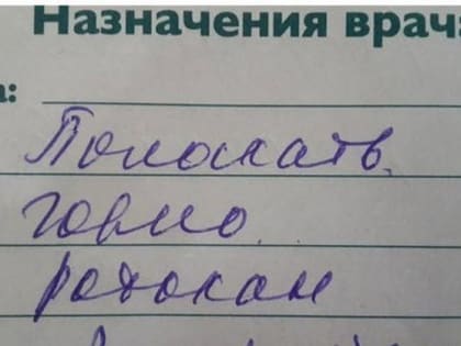 «Субботы для здоровья» не нарушают права медработников, никто не жалуется, – областной профсоюз