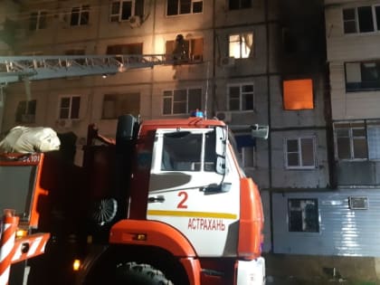 Из-за курильщика чуть не сгорела многоэтажка в Астрахани