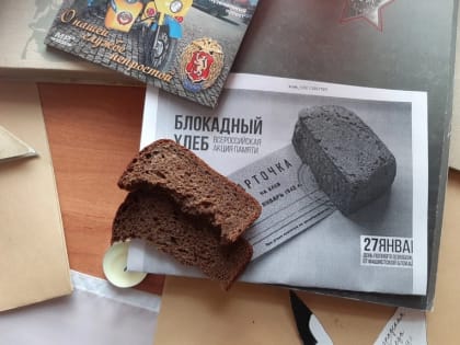 Для приволжан прошли кинолекторий «Блокадный хлеб» и акции «Блокадная ласточка»
