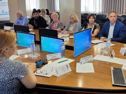 Заседание Общественного совета при Министерстве социального развития и труда Астраханской области