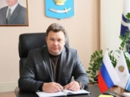 Исполняющим обязанности главы Наримановского района Астраханской области назначен Игорь Редькин