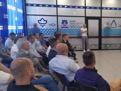 В Штабе общественной поддержки прошла рабочая встреча депутатов и представителей фонда «Защитники Отечества»