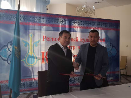 В культурном центре подписано соглашение о сотрудничестве