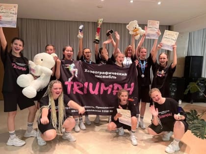 Приволжский коллектив стал обладателем Гран-при фестиваля-конкурса «Морской бриз»