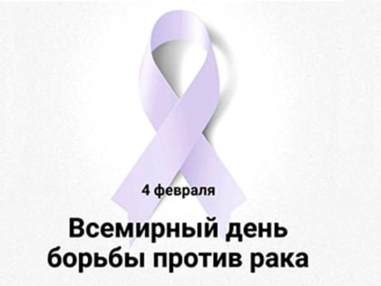 В Астраханском онкодиспансере пройдёт День открытых дверей