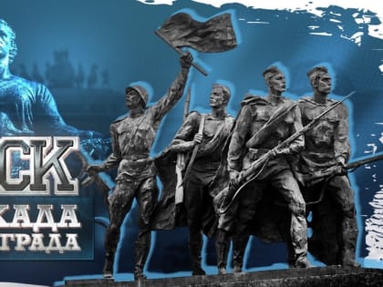 Волонтёры Победы приглашают на интеллектуальную игру «РИСК»