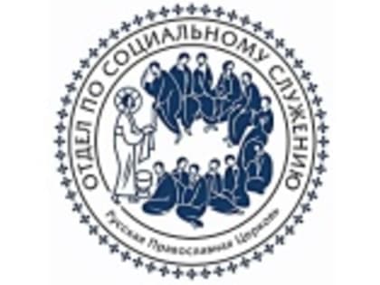 Начался прием заявок на всероссийский конкурс помощи бездомным имени Надежды Монетовой