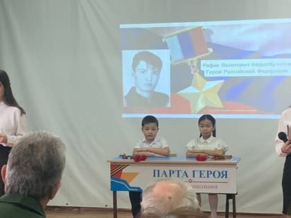 В Пойменской школе открыли музей «Доблесть и слава» и «Парту Героя»