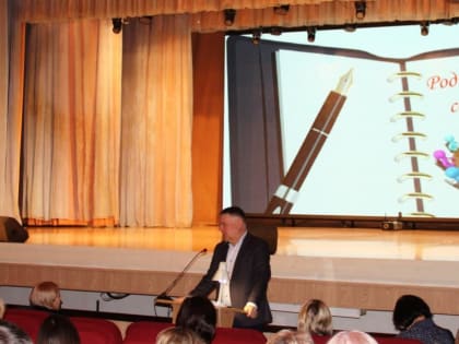 25 января в Центре культуры ЗАТО Знаменск состоялось традиционное общегородское родительское собрание.