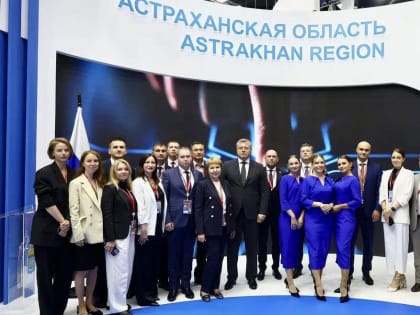 Губернатор Астраханской области оценил на «отлично» итоги работы на ПМЭФ