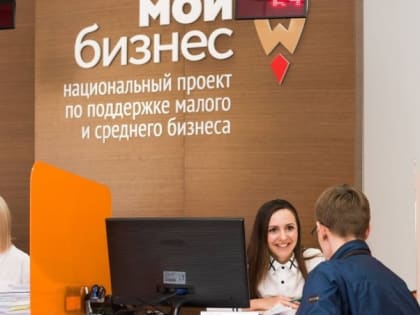 Астраханские производители получат поддержку от Правительства РФ