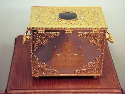 Ковчег с главой святителя Иоанна Златоуста