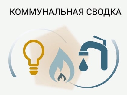 Повседневный контроль.