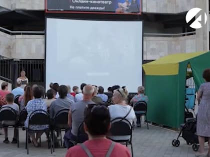 В Астрахани состоится кинопоказ под открытым небом