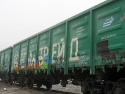 В 2023 году на Астраханской Приволжской железной дороге зафиксировано 33 факта вандализма