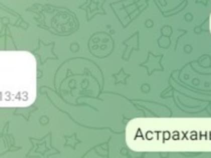 Астраханцев пытаются втянуть в наркобизнес