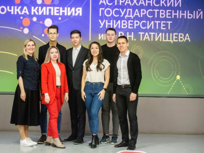 Астраханский молодежный парламент провел политическую игру для сверстников