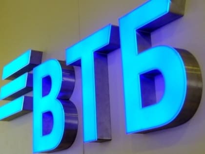 Продажи золотых слитков в ВТБ превысили 70 тонн