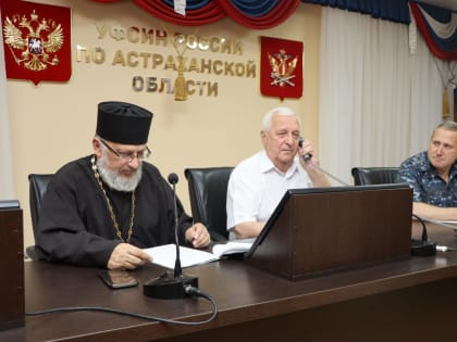 8 июня 2023 г. УФСИН России по Астраханской области состоялась прямая линия