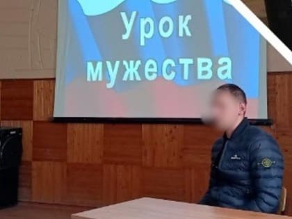 Боец СВО провёл урок мужества в филиале астраханского вуза