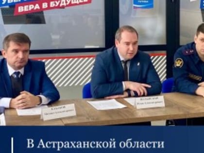 Нехватку кадров на астраханских предприятиях решают с помощью осужденных