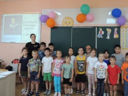 Отметили День русского языка