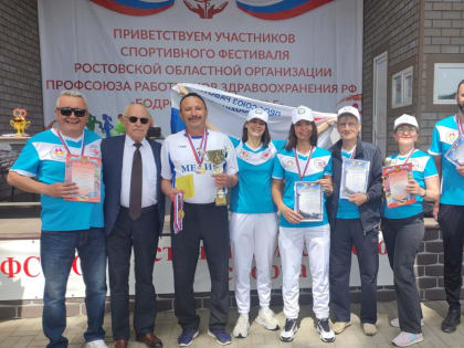 Астраханские медики стали бронзовыми призерами спортфестиваля «Бодрость и здоровье»