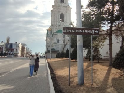 В понедельник астраханцам стоит взять с собой зонт