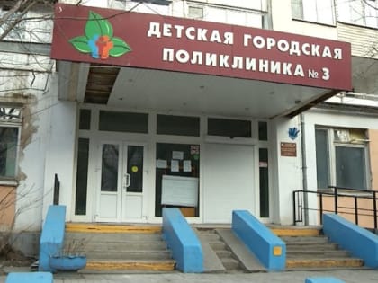 В астраханских медучреждениях проводят капитальный ремонт