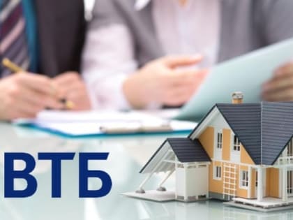 ВТБ: спрос на льготную ипотеку к концу года вырастет на четверть