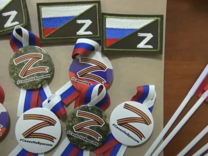 Астраханские полицейские провели патриотическую встречу в рамках акции «Письмо солдату»