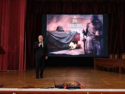 В Астрахани прошло мероприятие ко Дню неизвестного солдата