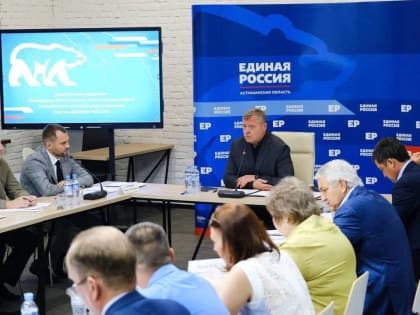 Депутаты «Единой России» будут вести приём граждан в Штабе общественной поддержки партии