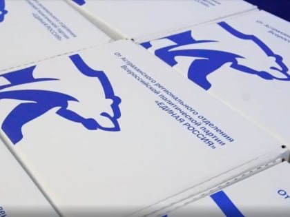 Астраханская область поддержала акцию ко Дню народного единства