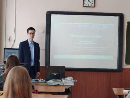 Преподаватели ФПОИСК АГУ провели открытые уроки в рамках акции «Учёные – в школы»