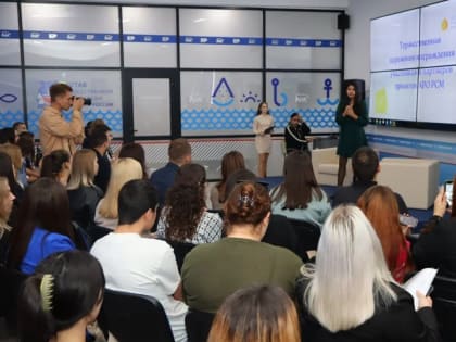 В региональном Штабе общественной поддержки прошла торжественная церемония награждения Российского Союза Молодёжи