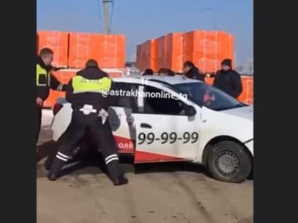 Под Астраханью полицейские задержали неадекватного таксиста. Видео