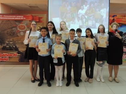 Отметили активистов школы