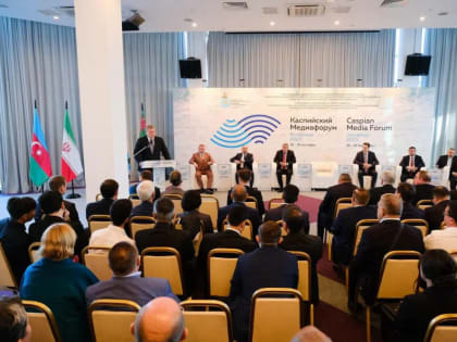 Интересы каспийской пятëрки обсудили в Астраханской области