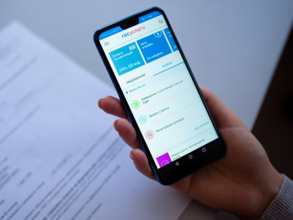 Астраханцы подали в ЗАГС около 3 тыс. электронных заявлений в 2022 году