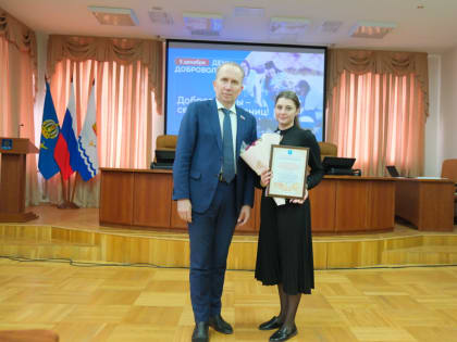 День добровольца в Астрахани: чествование активных граждан