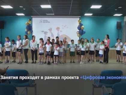 В Астраханской области стартовал проект «День цифры»