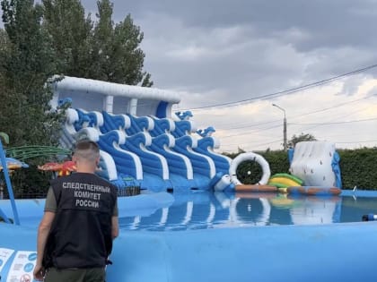 В Астрахани мальчик утонул в аквапарке