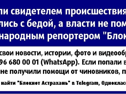Астраханскую область назвали важнейшим логистическим хабом России