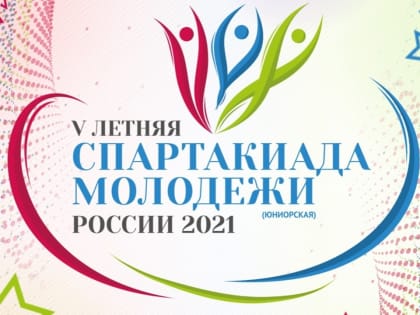 В Астрахани пройдет Спартакиада молодежи по водному поло