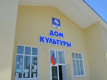 Астраханские единороссы продолжают рейд по сельским Домам Культуры