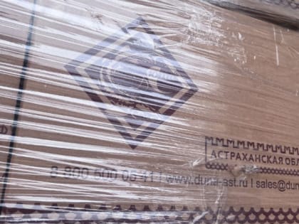 Астраханская область оказывает помощь Сирии, пострадавшей от землетрясения