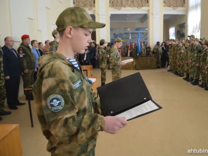  Мальчиши-Кибальчиши военно-патриотического клуба «Братишка» приняли торжественное обещание 